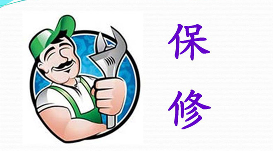 須知！滾筒衣服烘干機保修服務(wù)注意事項