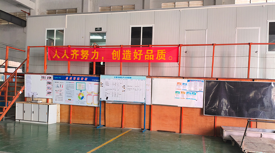 車(chē)間整潔管理，鑄就企業(yè)輝煌