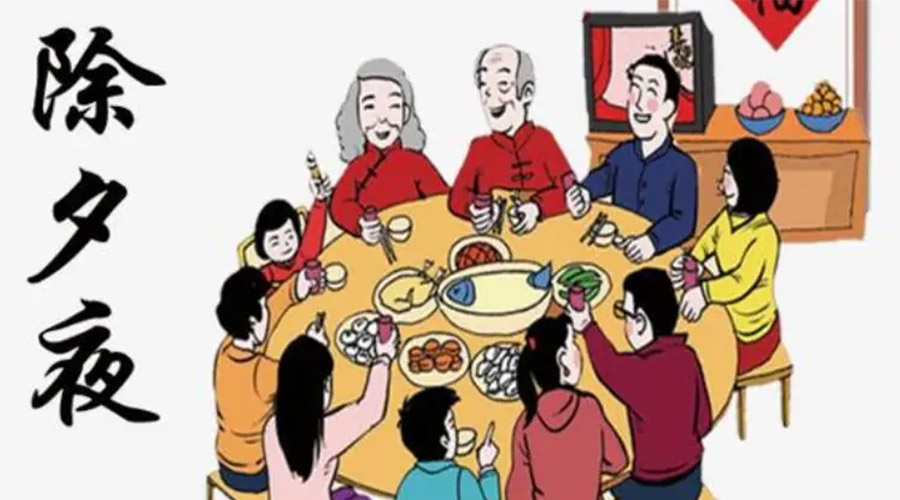 金環(huán)電器聊聊今年除夕居然不是大年三十？