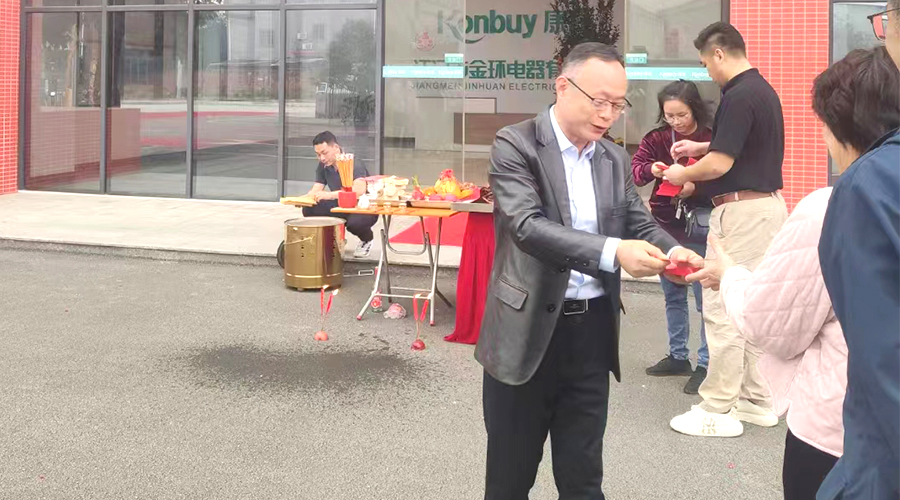 開(kāi)工好兆頭！金環(huán)電器為全體員工發(fā)放紅包福利！