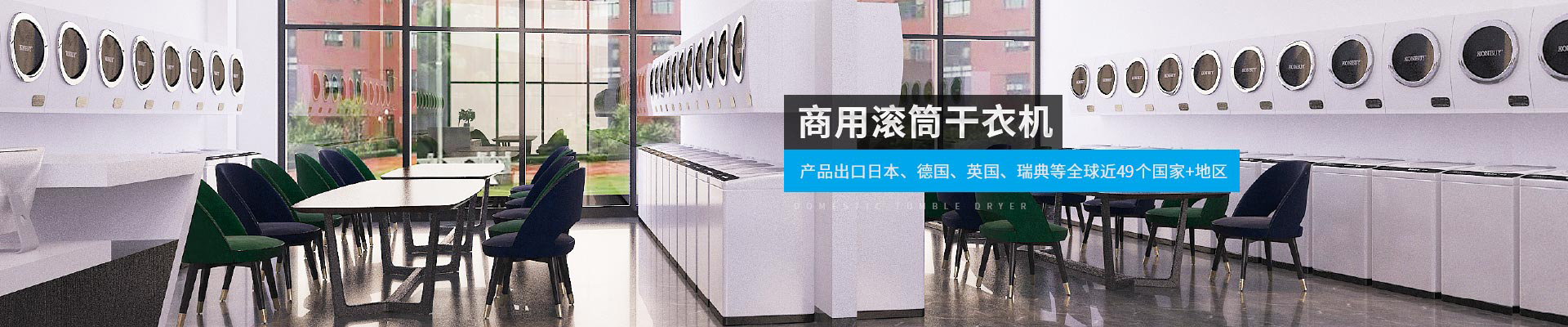 金環(huán)電器-產(chǎn)品出口日本、德國、英國、瑞典等全球近40個(gè)國家+地區