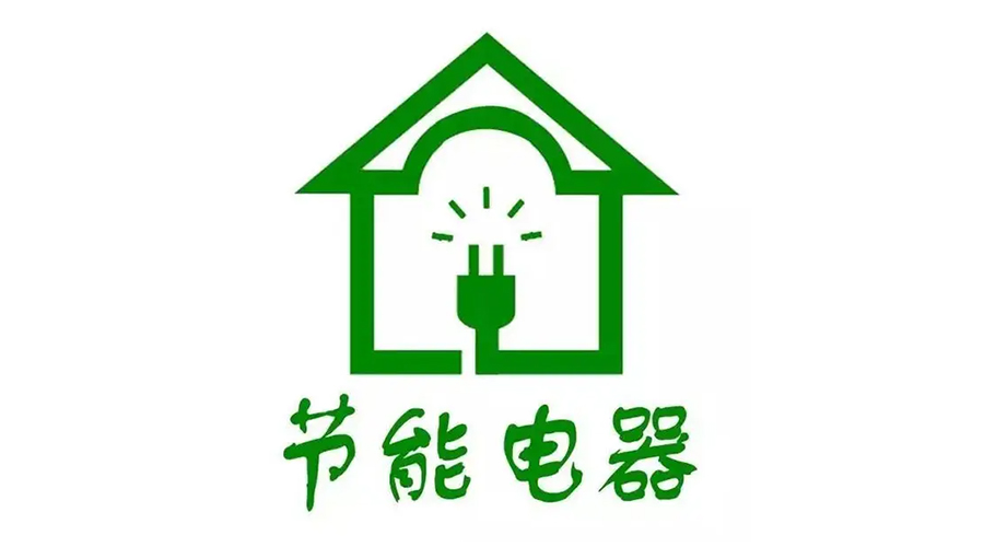 高溫襲來(lái)！家居用電量飆升，省電衣物烘干機備受青睞