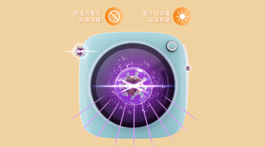 雨天易滋生細菌！小型烘干機如何對內衣褲除菌