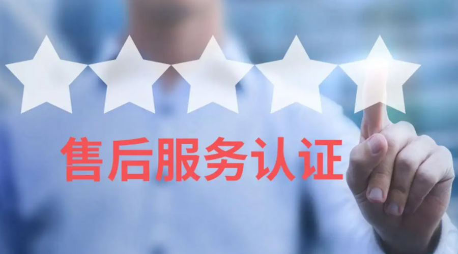 家用衣物烘干機生產(chǎn)廠(chǎng)家售后服務(wù)包括哪些？