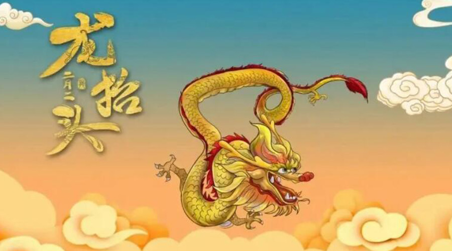 龍抬頭天氣有什么變化？金環(huán)電器提醒大家注意的事項