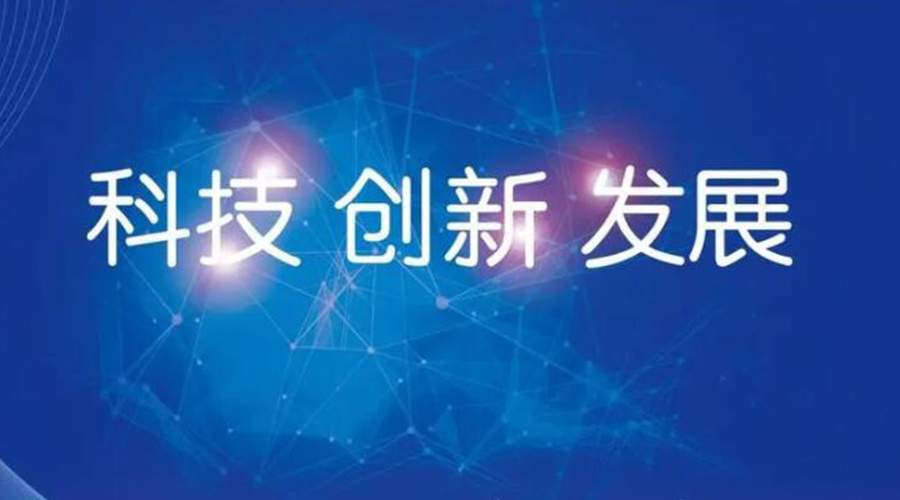 我國邁入創(chuàng  )新型國家行列！金環(huán)電器促進(jìn)干衣機創(chuàng  )新發(fā)展