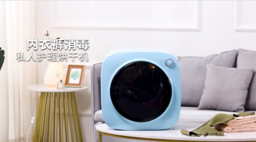 節能家電受寵！如何選擇小型節能烘干機代工廠(chǎng)家