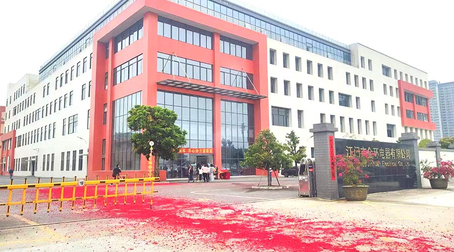 金環(huán)電器開(kāi)工大吉！福啟鴻運 事業(yè)璀璨長(cháng)明！