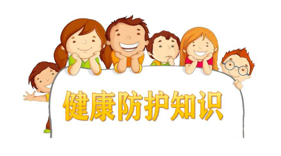 新十條防疫管控！金環(huán)電器提醒你如何做好個(gè)人健康防護