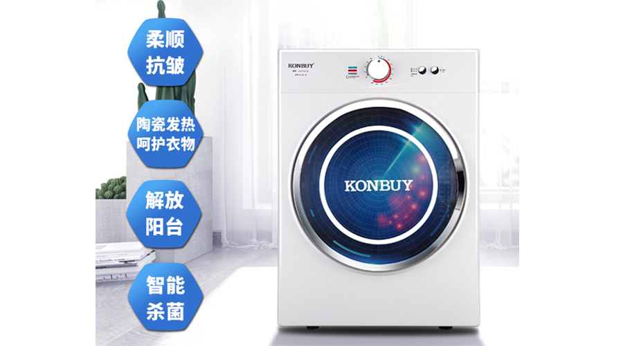 衣服烘干機優(yōu)缺點(diǎn)，是真香還是弊端多呢？