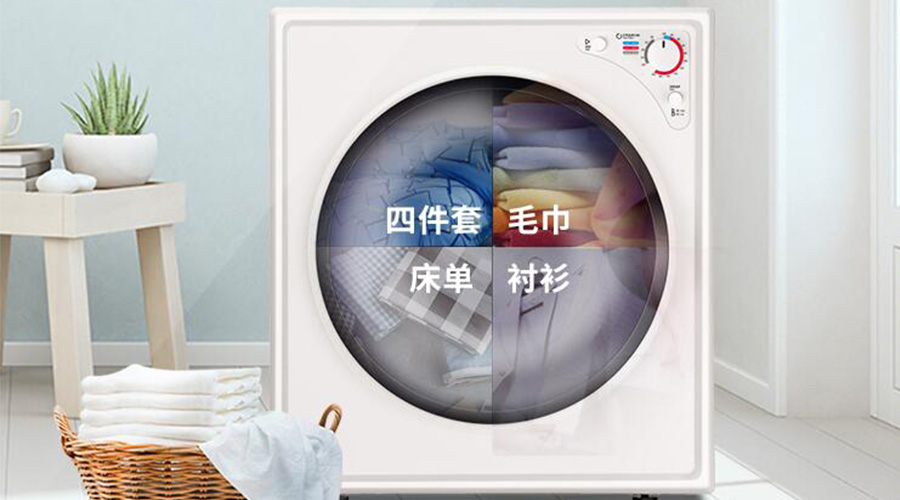 為什么要買(mǎi)獨立式衣物烘干機！看完就一目了然