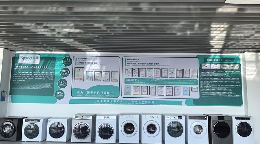 為何在干衣機代工中專(zhuān)業(yè)工廠(chǎng)更具合作價(jià)值