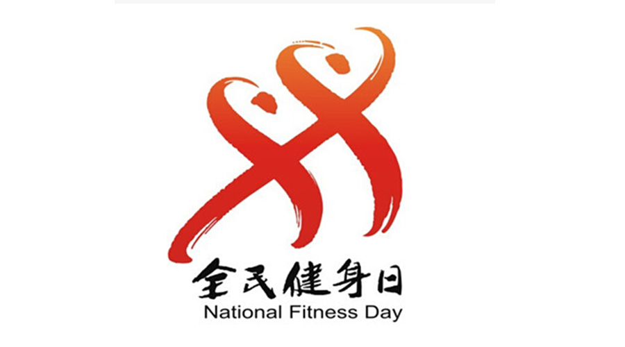 全民健身日！經(jīng)常穿的運動(dòng)服如何用小型烘干機速干去味