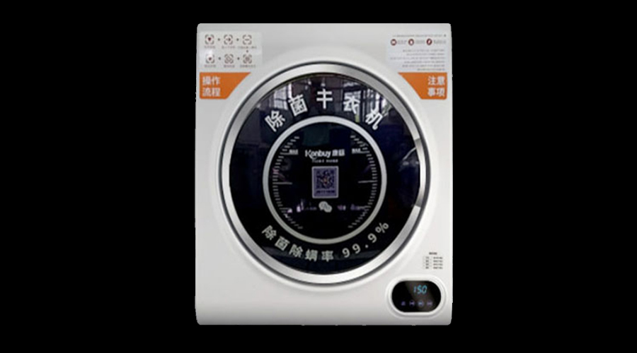 共享干衣機適用范圍廣！其烘衣溫度是多少